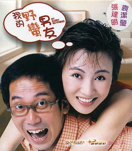 深夜男人的网站